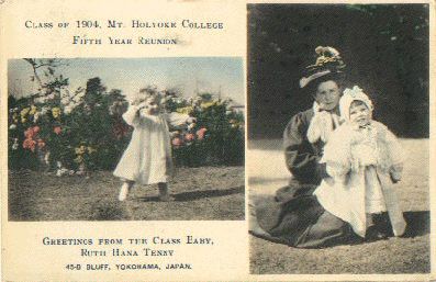[1904 Class Baby]
